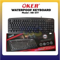 ราคา OKER Keyboard KB-377 (6942175197)