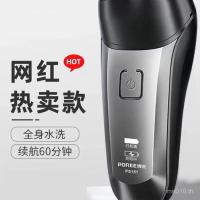 ราคา ผู้ชายแบบชาร์จร่างกายล้างทําความสะอาดได้สมาร์ทเครื่องโกนหนวดไฟฟ้า ปลอม เครื่องโกนหนวดแบบพกพาเครามีด ซีเอ็นเอ็กซ์เอ็น (44170687841)