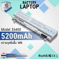 ราคา รับประกัน 1 ปี - Battery Notebook Laptop Dell Latitude E6400, E6410 / Precision M2400, M4400, M4500 Series (2396034628)