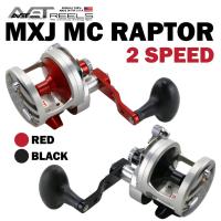 ราคา รอกเบท AVET MXJ RAPTOR 2SPEED (หมุนซ้าย) (27017695031)