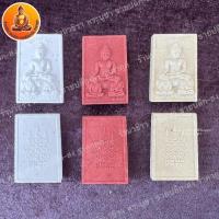 ราคา พระผง หลวงพ่อทันใจ หลวงพ่อเงิน สมเด็จโต 1 ถุงมี 100 องค์ เฉลี่ยองค์ละ 1.9 บาท ขายยกถุง (18036584582)