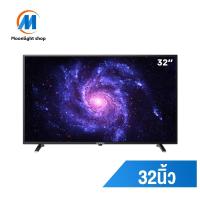 ราคา SKYWORTH 32 นิ้ว Android TV รุ่น 32TB7050 Google Play สกายเวิร์ด ทีวีแอนดรอยด์ จอกว้าง 32" (8758813984)