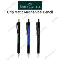 ราคา Faber Castell ดินสอกด Grip Matic 0.5mm | ดินสอกด 0.5 มม (44172666257)