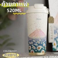 ราคา BRIOO แก้วกาแฟ แก้วน้ำ แก้วเก็บความเย็น กระติกน้ำร้อน แก้วกาแฟ 316สเตนเลส พร้อมหลอดดูด กระติกเก็บความเย็น ความจุขนาดใหญ่ แก้ว ขวดน้ํา (44051884317)