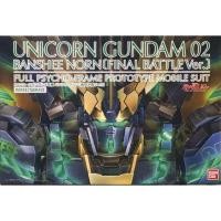 ราคา [พร้อมส่ง] PG 1/160 Unicorn Gundam 02 Banshee Norn Final Battle ver. (40500025586)