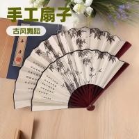 ราคา พัดจีนโบราณ พัดลม พัดลมใหญ่ พัดตรุษจีน พัดพับได้ พัดเหล็กจีน พัดจีน พัดลมจีนพัดลมพับคลาสสิกสองด้านพัดลมทําด้วยมือ ฮันฟู สไตล์โบราณพับพัดลมแบบพกพาเต้นรําประสิทธิภาพอุปกรณ์ประกอบฉาก (26492453831)