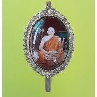 ราคา ล็อกเก็ตแหนบ หลวงพ่อเขียน วัดกระทิง จันทบุรี ปี ๒๕๔๒ กะไหล่ทอง (26265400140)