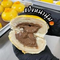 ราคา [ แป้ง80% ไส้20%] สูตรแป้งหนานุ่ม สำหรับลูกค้าที่ชอบทานแป้ง ขนาด 410 กรัม ไส้Nutella (42455436728)