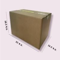 ราคา [แพ็ค5ชิ้น]ลังกระดาษอย่างหนา ขนาด 53 x 34 x 38 กล่องกระดาษ กล่องขนย้าย กล่องมือสอง ลังใส่ของ ลังขนย้าย​ (22235039897)