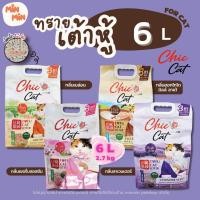 ราคา [ 6 ลิตร ] ทรายแมว Chic@Cat ชิคแคท ขนาด 6 ลิตร Tofu cat Litter ทรายแมวเต้าหู้ น้ำหนัก 2.7 kg. (40304952871)