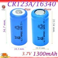 ราคา Lithium Battery 16340 / CR123A / LC16340 3.7V 1300mAh(สินค้าใหม่) (42760894592)