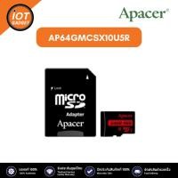 ราคา Apacer Micro SD CLASS 10 64GB (AP64GMCSX10U5R) Limited Lifetime Warranty (23763173456)