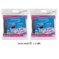 ราคา แชมเปี้ยน ถุงขยะสีดำ ขนาด 24x28 นิ้ว ( 4 แถม 1 แพ็ค ) x 2 แพ็ค (3494644553)