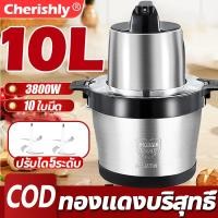 ราคา เครื่องบดหมู เครื่องบดเนื้อ เครื่องปั่นอาหาร เครื่องปั่นหมู เครื่องบด เครื่องปั่น เครื่องบดหมูไฟฟ้า เครื่องบดพริกแกง (26676559706)