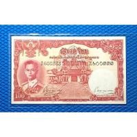 ราคา ตัวติด 100บาท แบบ9หมวดคร่อม 97Bข โชติ-โชติสภาพผ่านใช้งานน้อย สวยมาก หายากเลขสวยท้าย 333 (26592591572)