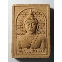 ราคา Antig 425/043 หลวงพ่อผาเงา เนื้ออิฐโบราณ วัดพระธาตุผาเงา จังหวัดเชียงราย (14999840119)