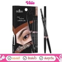 ราคา [ ส่งด่วน - ราคาถูก ] [ของแท้] ดินสอเขียนคิ้ว odbo Easy auto slim eyebrow :: OD781 (1507962995)
