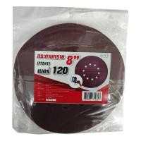 ราคา กระดาษทรายกลม 8" เบอร์120 แพ็ค10ชิ้น (43475902252)