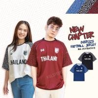 ราคา ใหม่ล่าสุด! WARRIX Oversize Football Jersey New Chapter แขนสั้น เสื้อทีมชาติไทยทรงโอเวอร์ไซส์ (WA-251FBATH10) (42751672971)