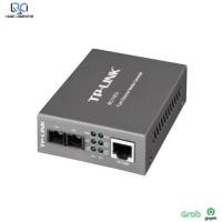 ราคา TP-LINK MC100CM 10/100Mbps Multi-Mode Media Converter (41772680750)
