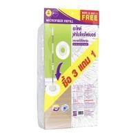 ราคา [พร้อมส่ง] อะไหล่ม็อบไมโครไฟเบอร์ Be wish Be Manชุดถังปั่นดับเบิ้ล วอช (3149549699)