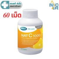 ราคา MEGA We Care NAT C 1000 เมก้าวีแคร์ แนทซี 1000 วิตามินซี 1000 มก.ขนาด 60 เม็ด [inno] (28867476490)