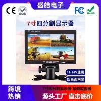 ราคา 23 ซม.จอแสดงผลแยกไตรมาส 4 ช่องภาพรถ LCD Touch Monitor ปุ่ม HD กล้อง AV หัว (41168200077)