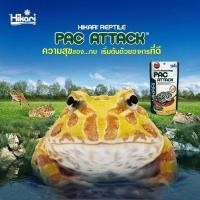 ราคา อาหารกบ Hikari Pac Attack กบฮอร์นฟรอกแบรนด์ชั้นนำระดับโลก 40g (13302217558)