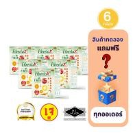 ราคา Verena Fiberlax 6กล่อง(10 ซอง )ไฟเบอร์แล็ค รสเลม่อน ขายดี รับรองทานแล้วไม่ปวดเกร็ง ไม่รู้สึกเหนื่อย (29528270417)