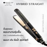 ราคา ขายที่หนีบผม Create ion รุ่นHybrid Straight ประกันยังไม่หมด * (18658729126)