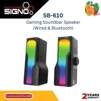ราคา SIGNO E-Sport Gaming Soundbar รุ่น ENRIKO SB-610 (ลำโพง เกม์มิ่ง) -2Y (27164699308)