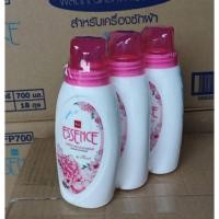 ราคา น้ำยาซักผ้าessenceขนาด225ml X3ขวดแบบพกพาใช้สะดวกหรือใช้คนเดียวแบบชาวหอชาวคอนโด (5945132415)