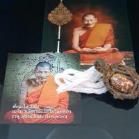 ราคา เบี้ยแก้ เบี้ยแก้แก้จน หลวงปู่มหาศิลา สิริจนฺโท(พระราชวัชรธรรมโสภณ)จ.กาฬสินธุ์ พร้อมคาถาบูชาเบี้ยแก้ (27613756927)