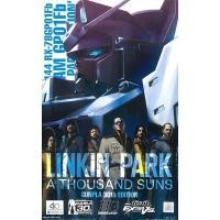 ราคา HG HGUC 1/144 RX-78 Gundam GP01Fb Linkin Park Edition (RX-78-2)- กันดั้ม กันพลา Gundam Gunpla NJ Shop (1395773553)