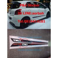 ราคา สติ๊กเกอร์ตัดคอม TOYOTA Yaris ปี 2008 TRD Sportivo (1261231472)