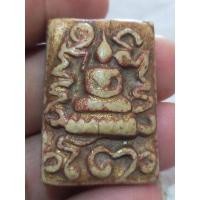 ราคา พระสมเด็จหลวงปู่โต๊ะวัดประดู่ฉิมพลีพระบ้านๆราคาแบ่งปัน (24906894423)