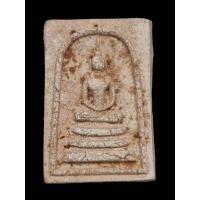 ราคา พระสมเด็จหลังรูปเหมือน หลวงพ่อทอง วัดก้อนแก้ว จ.ฉะเชิงเทรา เนื้อผง ปี 2513 (24586046385)