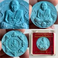 ราคา NO.1602 หลวงพ่อทวด-จตุคามรามเทพ รุ่น บูรณะหลักเมืองปัตตานี เนื้อว่าน พิมพ์เล็ก โค๊ด 144935 พ.ศ.2550 (41712174744)