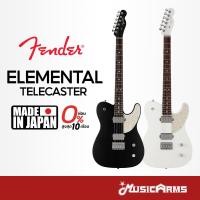 ราคา Fender Made in Japan Elemental Telecaster กีตาร์ไฟฟ้า Music Arms (21475833640)