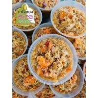 ราคา ระฆังทองน้ำปลาหวานเจ้าดังนครปฐม500กรัม (28428773504)