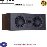ราคา MISSION LX C1 MKII center speaker (11728194424)