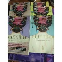 ราคา นิยายจีนแปล บันทึกปิ่น 1-6 (43162640629)