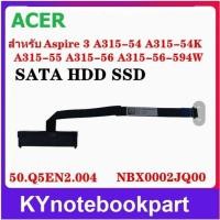ราคา SATA Hard Drive Cable SSD HDD Cable ACER Aspire A315-54 A315-42 A315-54K-56 EX215-51KG A315-41G NBX0002JQ00 (43260974317)