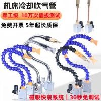 ราคา บี. บี. ที่ขายดีที่สุดเครื่องมือเครื่องระบายความร้อนอากาศเป่าหัวฉีดที่นั่งแม่เหล็กหัวฉีดสองหัวท่อฉีดเชื้อเพลิงรอบเครื่องกลึงท่ออากาศท่อทองแดงท่อไม้ไผ่สากล ข้อความ0เจ (43024292842)