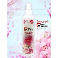 ราคา A-MATE เอเมท น้ำหอมฉีดผ้า ขนาด 270 มล.(PRO-CHOICE) (2247107236)