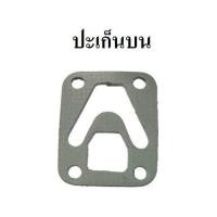 ราคา ปะเก็นปั๊มลม PUMA โรตารี่ XM2525-2550 อะไหล่ปั๊มลม (14007028121)