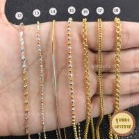 ราคา สร้อยทอง สีทองสุกเหมือนจริง❗️ สร้อยคอ 2 สลึง ลายที่ 1-18 สร้อยทอง สร้อยคอทอง ทองไมครอนเหมือนแท้ ทองปลอม (26873806811)