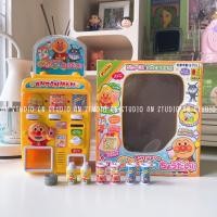 ราคา อังปังแมน ตู้กดน้ำผลไม้ของเล่น ตู้กดน้ำอังปังแมน (21339957082)