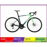 ราคา TRINX RAPID F8 จักรยานเสือหมอบ ล้อ 700C เกียร์ SHIMANO 105 22SP ดิสเบรคน้ำมัน SHIMANO 105 เฟรม(UCI)/ตะเกียบ/แฮนด CARBON (26425616750)
