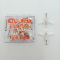 ราคา พลุ๊กยิบซั่ม 10 ชุด/แพ็ค พร้อมสกรู พลุ๊กยิบซั่มพลาสติก พุกผีเสื้อ พุกร่ม พุกยิบซั่ม (16901143547)